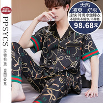 Guangzhou Jieyang Country of origin Sleeping men Summer home Clothing Thin Section Summer Ice Silk Big Code Short Sleeve Long Pants Suit