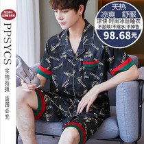 Mens sleepwear Summer thin Pure Cotton Short summer Home Clothing Silk Ice Silk Mens Clothing Ultra Slim Hot Sky Short Sleeves