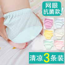 Baby toilet breathable cotton mesh gauze diaper pants Cotton washable leak-proof urine barrier waterproof baby training pants