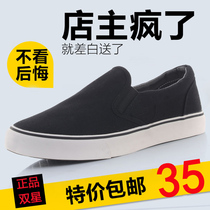 Twin Star Deck Shoes Rutai Breathable Sail Fabric Shoes Tightness Sloth FASHION MINIMALIST ANTI-WEAR AND WEAR CASUAL SHOES