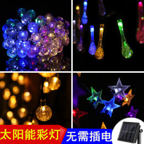 Solar tree small colored lights flashing lights home outdoor garden balcony decorative lights waterproof color Seven Colors
