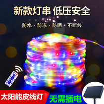 Solar led small colored lights flash string lights with outdoor home courtyard waterproof festival decoration neon tree lights