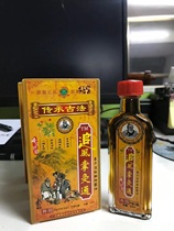 Chasing wind palm moxibustion Tongyi Fangdao antibacterial oil Neck shoulder waist and leg joint pain Massage oil Buy one get one free Buy two get three free