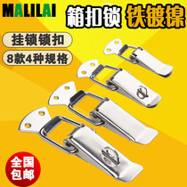 Iron nickel plated household padlock Small lock buckle Snap cabinet cabinet door lock card lock Nose lock Fixed toolbox buckle lock