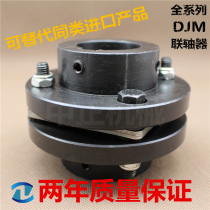 Single Diaphragm Coupling Elastic Diaphragm Coupling DJM-00-10 45 Steel Single Keyway Coupling Coupling