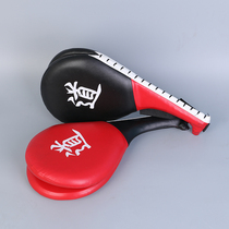 Taekwondo Training Equipment Children's Taekwondo Foot Board Foot Hand Target Double Leaf Training Target Chicken Leg Target