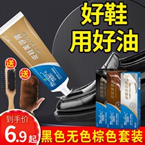 Leather Shoe Polish men black colorless brown paste universal leather maintenance repair sheep cotton shoe artifact household