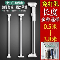 Toilet clothes bar bay window clothes clothes artifact stick non-perforated suction top suction type balcony telescopic cold hanger eye
