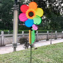 Xibao outdoor cartoon windmill Caterpillar sunflower kindergarten scenic area real estate activity decoration six-color props