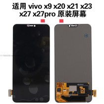 vivo x7 x9s x9splus x20 x20plus x21i x23 x27 nex original screen assembly