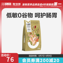 Western-dog food small dog adult dog special dog food 1 8kg teddy kokie full price universal low-sensitive grain