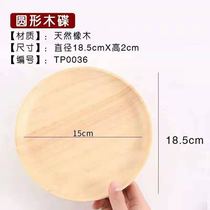 0923-45 Solid wood round dish