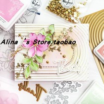 Cutting template DIY mold cutting die greeting card album Scrapbook making tool leaf branches