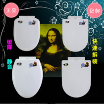 Mona Lisa toilet seat cover universal old-fashioned toilet seat thickened Quick Quick Cover U-V-
