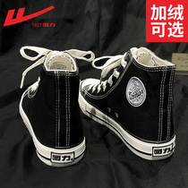 Huili high-help canvas shoes women 2021 new trendy shoes wild winter plus velvet shoes women autumn and winter casual board shoes