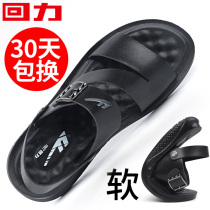 Back Force Sandals Mens Summer 2022 New Mens Leather Sandals Mens Slippers Dual Use Casual Beach Shoe Men