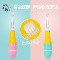 mdb childrens electric toothbrush 2-3-6 years old Sonic vibration children infant baby toothbrush soft hair replacement brush head