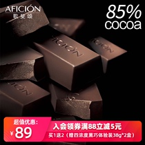 Song Fei Song small dark chocolate 85% gift box to send girlfriend pure cocoa butter baking bulk Net red snacks birthday