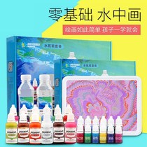 Childrens water extension painting set paint floating water painting water shadow painting kindergarten diy handmade painting materials including water painting