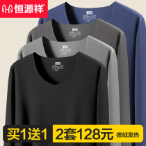 Constant Source Xiang Fever Mens Warm Underwear No Marks Constant Temperature Autumn Pants Thicken Plus Suede Autumn Clothes Pants Suit Autumn winter
