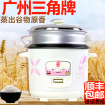 Triangle brand rice cooker pot official website Old-fashioned 4 household 5L large capacity mechanical type with steamer 5-6 people official website