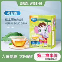Licorice Qingqing Bao Chrysanthemum Crystal Honeysuckle Granule Milk Companion Children Adult Herbal Solid Drink