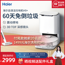 Haier H9 sweeping machine people automatic dust sweep drag machine wipe mopping vacuuming three-in-one