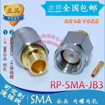 Stainless steel RP-SMA-JB3 inner hole 0-18G SFT50-3 for RG402 141 semi-flexible semi-steel cable