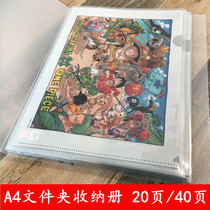 Japanese version A4 folder collection album animation day manga peripheral folder Favorites Collection poster drawing collection