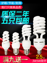 Energy saving bulb spiral 3W5W7W9W15W18W25W36W45W85W E14E27 bayonet B22 white yellow light