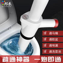 Banghe sewer pipe dredge Canal artifact electric toilet floor drain one gun through toilet suction cup washing basin