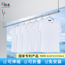 Banghe drying quilt stainless steel quilt Baoyang Taiwan windproof drying rack indoor single pole telescopic clothes rod artifact