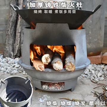 铸铁节能柴火灶-铸铁节能柴火灶促销价格、铸铁节能柴火灶品牌- 淘宝
