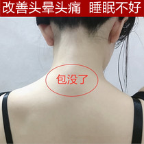 Weiya is using㊙Nanjing Tongrentang cervical patch rich bag elimination patch lifting cervical spine problem neck box