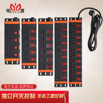 PDU Enclosure Socket Special 10A16A Independent Switch Fish Tank Platoon 6 8 Bits Industrial Process Towed Wiring Board Custom