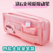Large Capacity Girl Pen Bag 2022 New Pop Pencil Case Ins Day Series Girls Elementary School Students Lead Pencil Case High Face Value Junior High School Girls Middle School Girl Internet Red Girl Hearts Kids High School Soft version