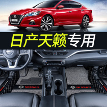 Dedicated to 21 Nissan Teana foot pads fully surrounded by customized 13 21 Dongfeng Nissan new and old Teana cars