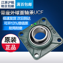 Spherical bearing UCF204 F205 F206 F207 F208 F209 F210 Square shaft shell
