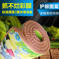Baby baby children climbing mat blanket XPE Korea climbing blanket thickened 2cm double 3 2*1 8 m climbing mat
