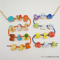 Childrens large number wearing beads Bead Beads BUILDING BLOCK BABY FINE ACTION WISDOM DEVELOPMENT TOY BELT CONTAINING 1-2-3 years old