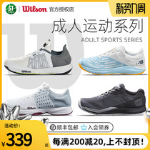  Wilson Wilson tennis shoes 2021 latest KAOS 3 0 men and women couples Rush Pro sports shoes