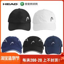HEAD HYDE tennis hat men and women empty top no top top sports leisure visor sun hat Baseball cap promotion