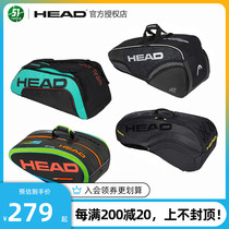HEAD HYDE Tennis Bag LITTLE Djokovic Signature Limited Edition Handbag 6pcs 9pcs Sports Backpack