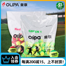 OLIPA Olympic United Childrens Tennis Teenagers Soft Beginner Transition Training Ball Decompression Bulk 5