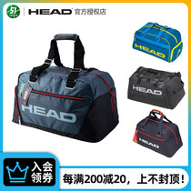 Hyde HEAD tennis bag Xiaode single shoulder multi-purpose mens and womens portable travel clothing bag sports training bag