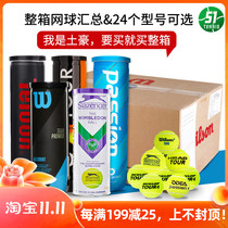 Fit for sale Slazenger Slesinger cans Wimbledon Australian Open French Open Competition Training Tennis 24 cans