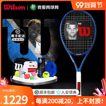 Wilson Wilson wilsheng triad three tennis racket Big Pat face men and women professional shot all carbon tennis racket