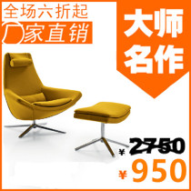 Classic personality comfortable Nord egg swan designer metropolis casual bear sofa recliner