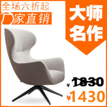 Italian Leisure Chair Modern Designer Single-Personal Chair Creative Rotation Living Room Bedroom Egg Chair