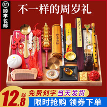 Catch weekly supplies set of year-old gift props men and women baby toys to commemorate the first birthday layout modern lottery